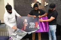Raju Gari Gadhi 3 Movie Poster Launch